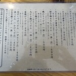 うどん製麺 みきや - 