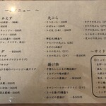 うどん製麺 みきや - 