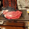 焼肉・ホルモンバル　Bovin
