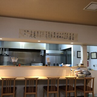 水戸市本町でおすすめのグルメ情報をご紹介 食べログ