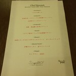 スクニッツォ！ - 