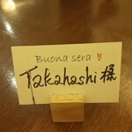 スクニッツォ！ - 