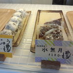 Wagashino Rakuemon - 【6月・2回目】6月のお菓子・・・水無月♪