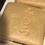 白玉屋榮壽 - ★再訪20'9月★