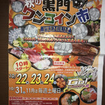 二見の豚まん - 