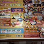 二見の豚まん - 