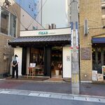 otonari屋 - お店は大名おほり通り沿いにあります。