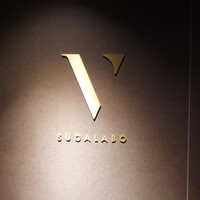 スガラボヴィー - 御堂筋のど真ん中、ルイ・ヴィトンのビルの７階