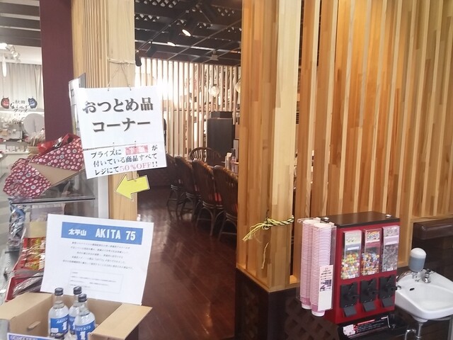 鞍Caf&eacute;（クラカフェ【旧店名】くらかけフードコーナー） - 上二田（カフェ）の写真