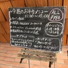 ナチュカフェ なないろ店