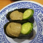 無添くら寿司 - かにみそ軍艦(税込)110円(2020.10.24)