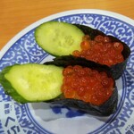 無添くら寿司 - いくら軍艦(税込)110円　(2020.10.24)