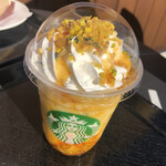 スターバックスコーヒー - 