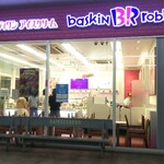 サーティワンアイスクリーム - サーティワン 神辺店 外観 (2020.10.24)