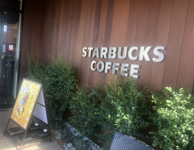 スターバックスコーヒー 浜松佐鳴台店 Starbucks Coffee 高塚 コーヒー専門店 食べログ
