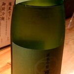 産直青魚専門 新宿 御厨 - 