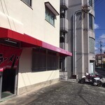 Seiyouken - 店の前に駐車場あり