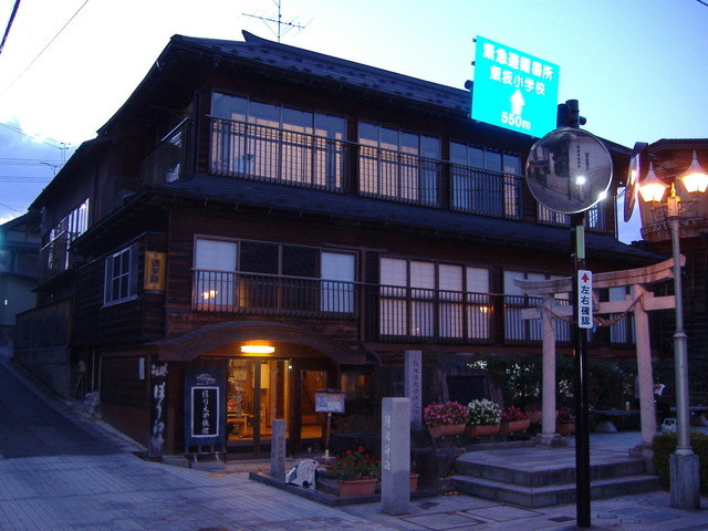 ほりえや旅館 &ndash; 飯坂温泉の魅力と宿泊情報 | 福島・飯坂温泉