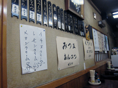 Matsuya Kanmi Ten photo 4