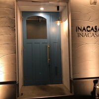 イナカーザ - 