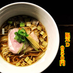 麺屋玉ぐすく - 阿波尾鶏 中華そば