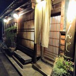 かんじ - 店舗