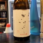 新和食 きくい - 純米吟醸 上町乃水からほり