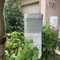 Installation Table ENSO L'asymetrie du calme - 看板