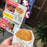 笑楽屋ごち - 