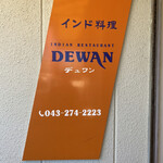 DEWAN - 