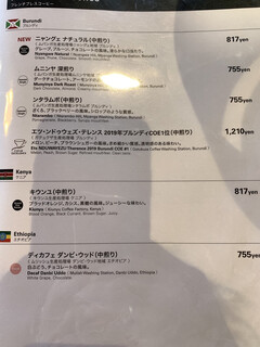 メニュー写真 丸山珈琲 小諸店 平原 コーヒー専門店 食べログ