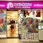 サーティワンアイスクリーム - Baskin ＆ Robinns　サーティーワン　アイスクリーム
