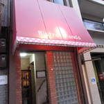 Bistro Panda - 外観