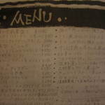 Bistro Panda - メニュー