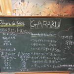 Bistro Panda - セットもあります。