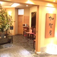 加賀屋 名古屋店 - 素敵なお店
