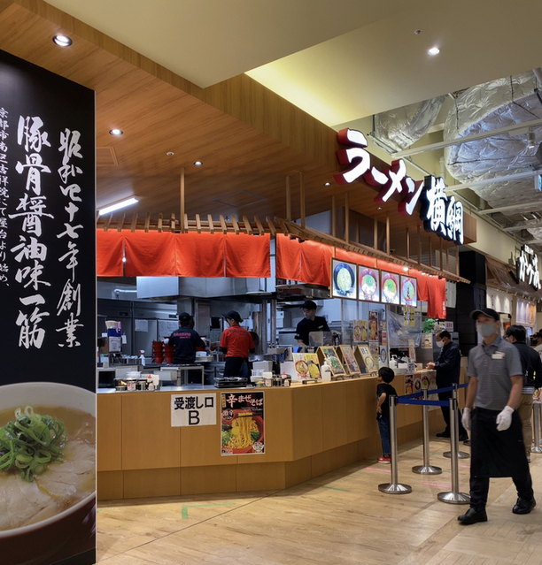 ラーメン 横綱 みのおキューズモール店 箕面 ラーメン 食べログ ラーメン 横綱 みのおキューズモール店 箕面 ラーメン 食べログ