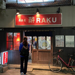 Suiraku - 