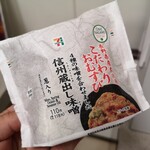 7-ELEVEN Sevenefuesu Karuizawapurinsuesu Puraza Ten - 