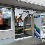 ラーメン華門 - 外観