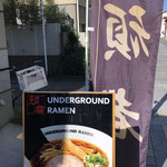 UNDERGROUND RAMEN - 