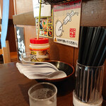 Ramen Notoyama - 