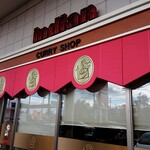 カレーショップ インデアン - 