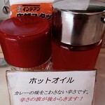 カレーショップ インデアン - 