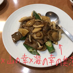 中華樓 - 牛肉のオイスター炒め 1350円