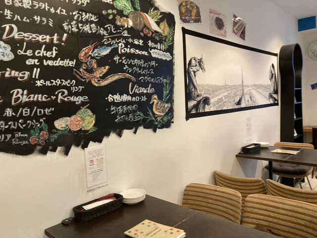 ミッテラン三世 ミッテランサンセイ 塚口 阪急 フレンチ ネット予約可 食べログ