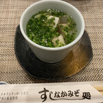 すし処 なかみぞ - 