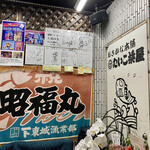 たいこ茶屋 - 