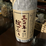 肴 日本酒処 力鯱 - 