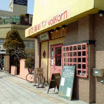 vollkorn - 松本駅からあがたの森公園に続く道の途中にあります